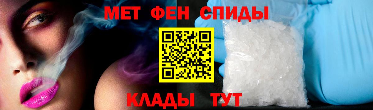 АМФЕТАМИН VHQ  Амфетамин  Рассказово  Вход с VPN 