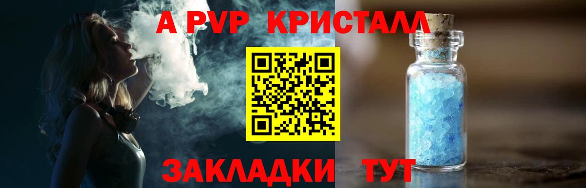 Гашиш Рассказово