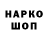 Героин афганец Wanderer T