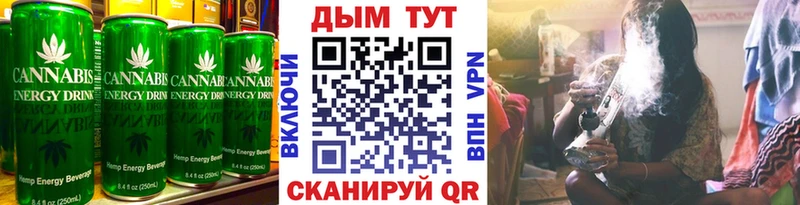 Еда ТГК марихуана Рассказово