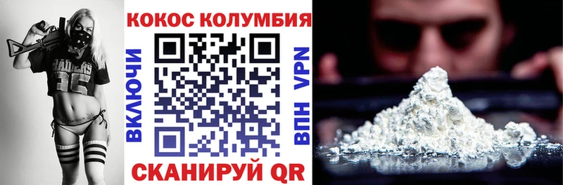 КОКАИН Перу Рассказово