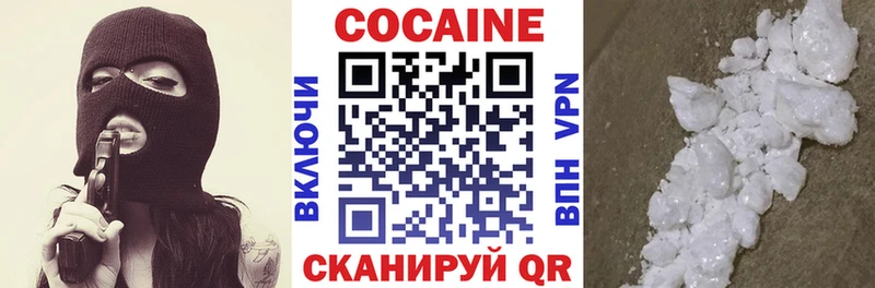 КОКАИН 98%  Рассказово 