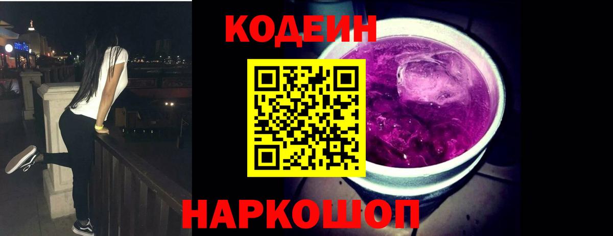 МЕФ  Плюхи  МАРИХУАНА  COCAIN  Рассказово  Вход с VPN 