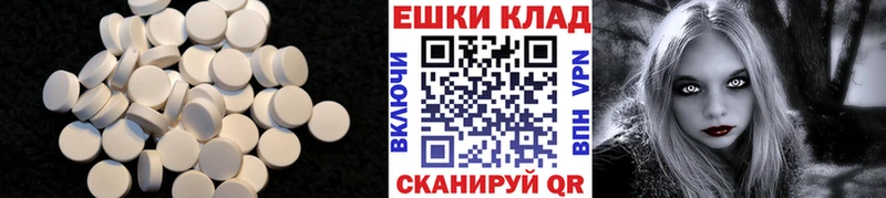цена наркотик Рассказово ЭКСТАЗИ Дубай