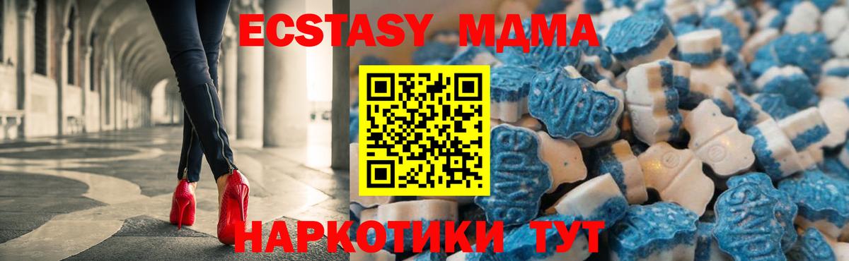 ТГК  МАРИХУАНА  Меф МЯУ МЯУ   Рассказово  ГАШИШ  Вход с VPN 