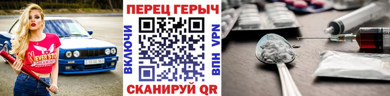 даркнет сайт  Рассказово  блэк спрут зеркало  Героин гречка 