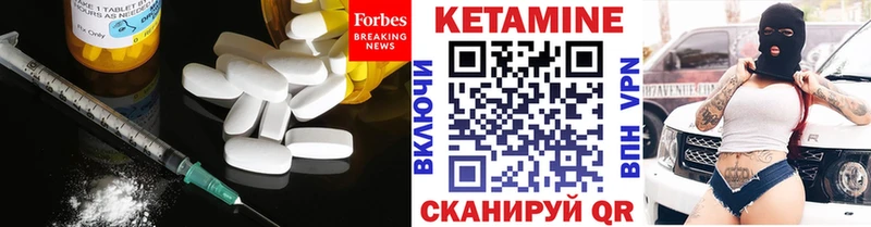 КЕТАМИН ketamine  где можно купить наркотик  Рассказово 