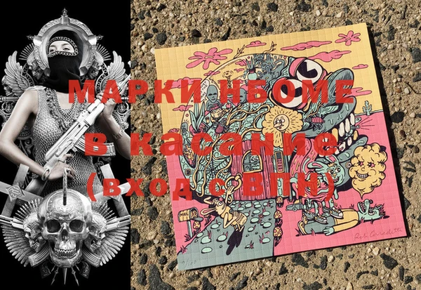 трава Наволоки
