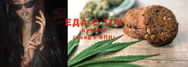 соль курить ск Нефтекумск