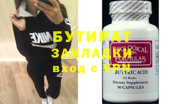 соль курить ск Нефтекумск