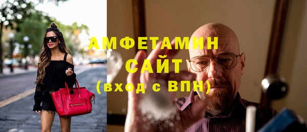 соль курить ск Нефтекумск