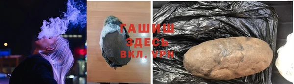 а пвп мука Навашино
