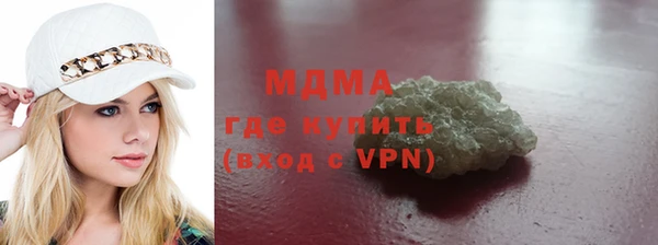 соль курить ск Нефтекумск