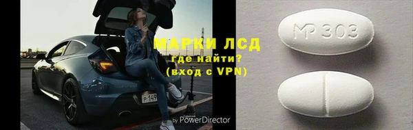соль курить ск Нефтекумск