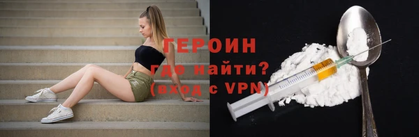 гашиш Нея