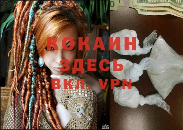 соль курить ск Нефтекумск