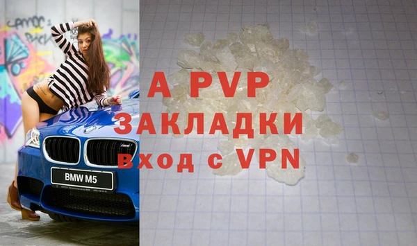 а пвп мука Навашино