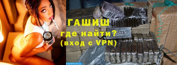 соль курить ск Нефтекумск