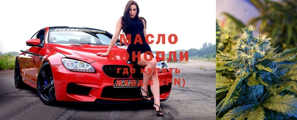 соль курить ск Нефтекумск