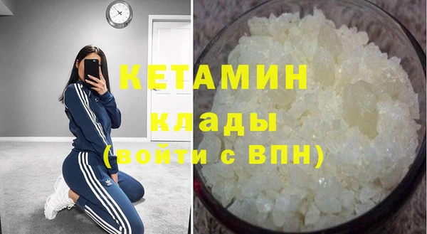 соль курить ск Нефтекумск