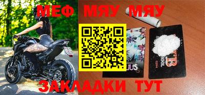 трава Абакан