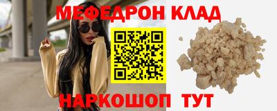 круглые Абинск