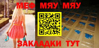 скорость mdpv Краснознаменск