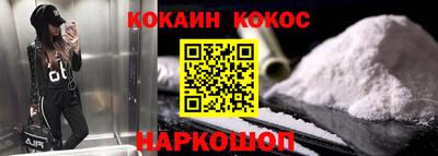скорость mdpv Краснознаменск