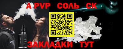 скорость mdpv Краснознаменск