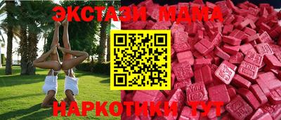 скорость mdpv Краснознаменск