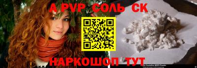 скорость mdpv Краснознаменск