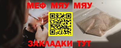 скорость mdpv Краснознаменск