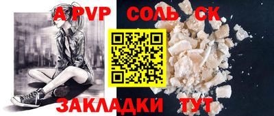 хмурый Краснокаменск