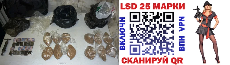 LSD-25 экстази ecstasy  наркота  ОМГ ОМГ ТОР  Рассказово 