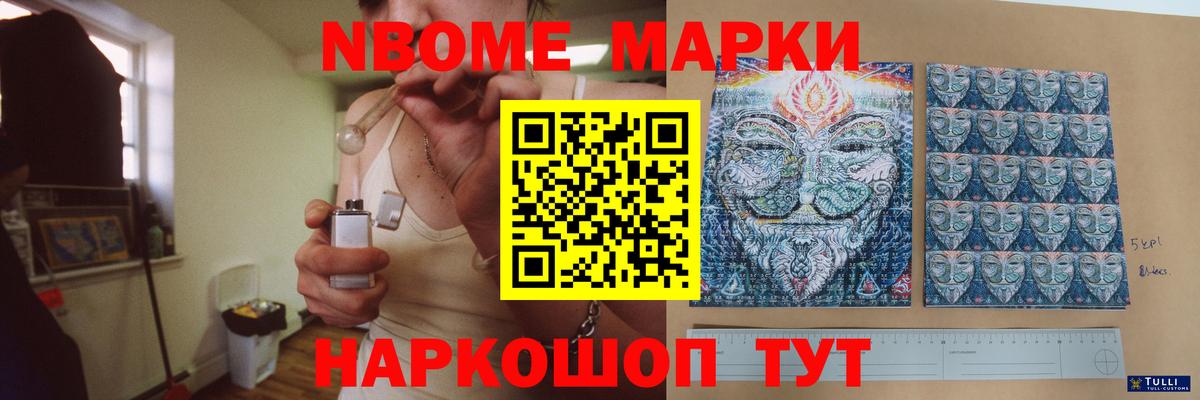 Гашиш Рассказово