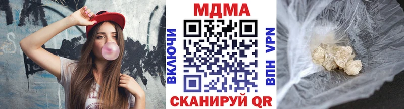 купить закладку  Рассказово  МДМА VHQ 