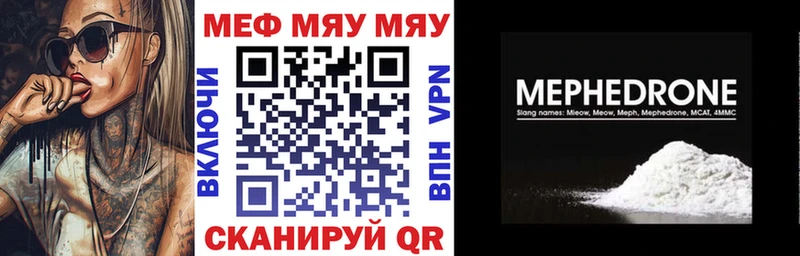 даркнет клад  Рассказово  Мефедрон мяу мяу  KRAKEN рабочий сайт 