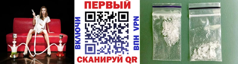 что такое наркотик  Рассказово  Первитин кристалл 