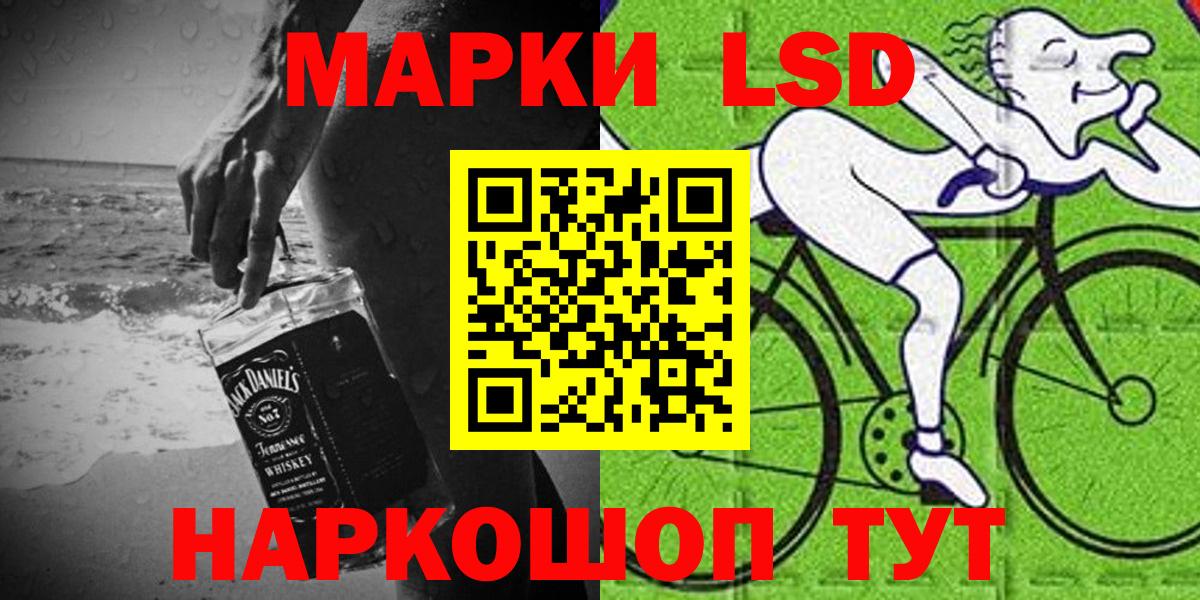 Наркотические марки 1500мкг  Наркотические марки 1500мкг  Рассказово  Марки 25I-NBOMe  Вход с VPN 