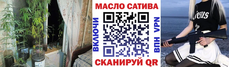 Дистиллят ТГК THC oil  Рассказово 