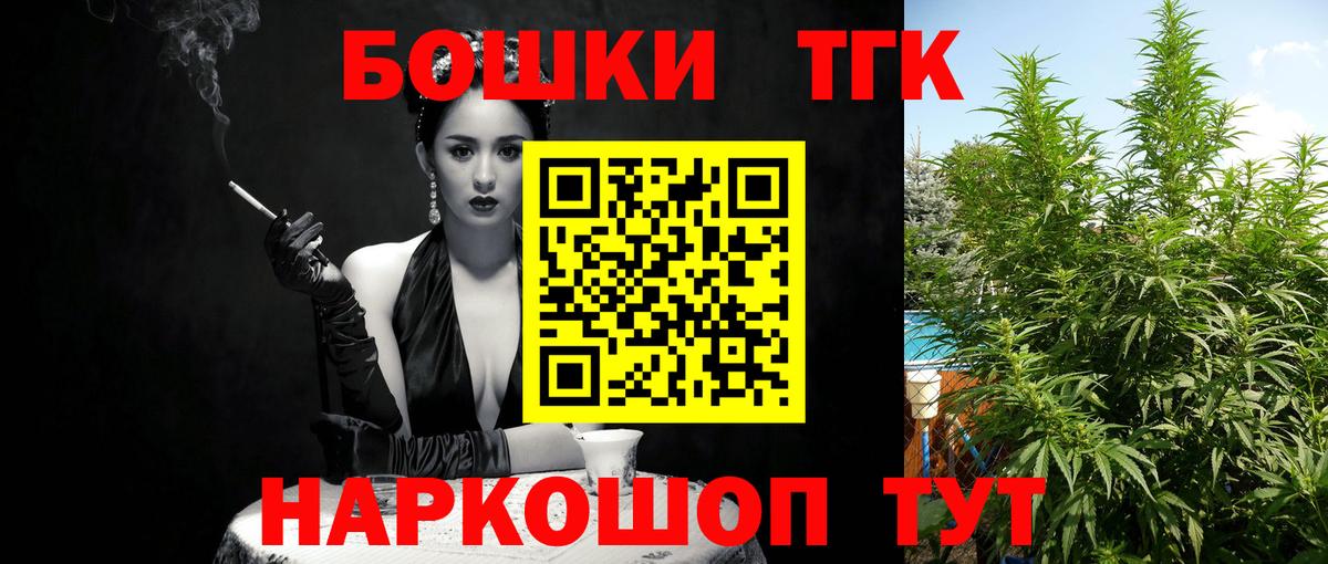 Марихуана конопля  Конопля семена  Конопля LSD WEED  Рассказово  Вход с VPN 